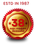 38 yrs logo